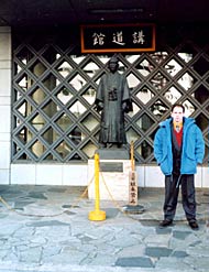 I.Linder  at the  World Institute of  Judo Kodokan, Tokio