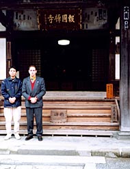 10. Tanaka sensei and I.Linder at the entrance of  'Hatchimangy' temple, Kamakura