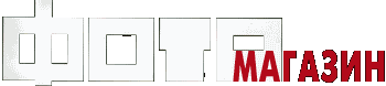 Братишка